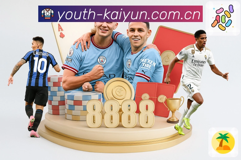 <strong>开云</strong>App 扫码下载赛程提醒